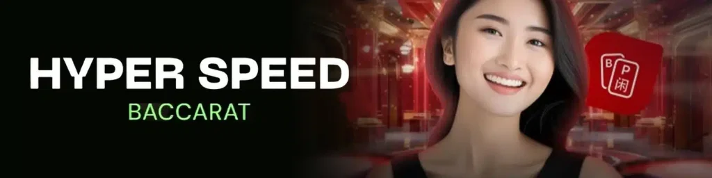 Speed Baccarat